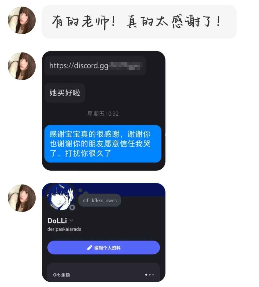 第一视角截图